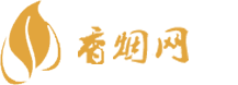 进口香烟老牌子价格